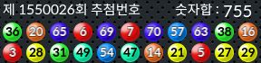 1550026 결과캡쳐