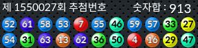1550027 결과캡쳐