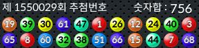 1550029 결과캡쳐