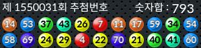 1550031 결과캡쳐