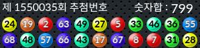 1550035 결과캡쳐