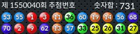 1550040 결과캡쳐