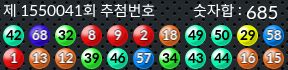 1550041 결과캡쳐