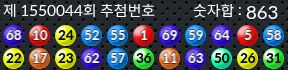 1550044 결과캡쳐
