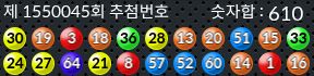 1550045 결과캡쳐