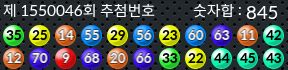 1550046 결과캡쳐