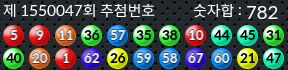 1550047 결과캡쳐
