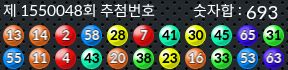 1550048 결과캡쳐
