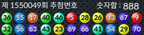 1550049 결과캡쳐