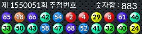1550051 결과캡쳐