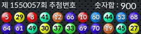 1550057 결과캡쳐