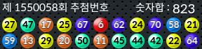 1550058 결과캡쳐