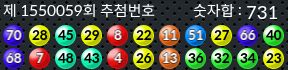 1550059 결과캡쳐