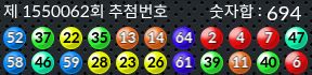 1550062 결과캡쳐