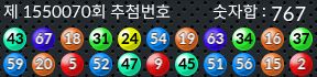 1550070 결과캡쳐