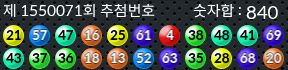 1550071 결과캡쳐