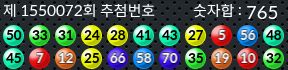 1550072 결과캡쳐