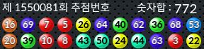 1550081 결과캡쳐
