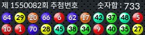 1550082 결과캡쳐