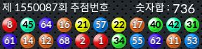 1550087 결과캡쳐