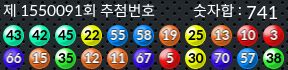 1550091 결과캡쳐