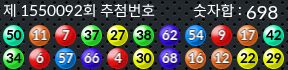 1550092 결과캡쳐