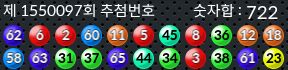 1550097 결과캡쳐