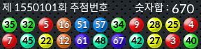 1550101 결과캡쳐