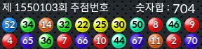1550103 결과캡쳐