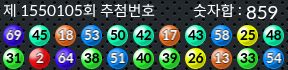 1550105 결과캡쳐