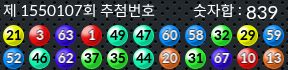 1550107 결과캡쳐