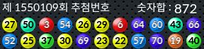1550109 결과캡쳐