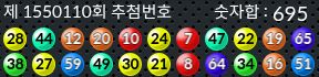 1550110 결과캡쳐