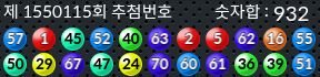 1550115 결과캡쳐