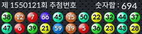 1550121 결과캡쳐