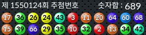 1550124 결과캡쳐