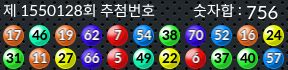 1550128 결과캡쳐