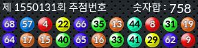 1550131 결과캡쳐