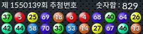 1550139 결과캡쳐
