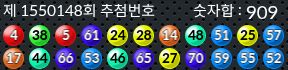 1550148 결과캡쳐