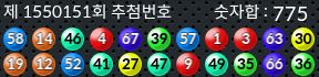 1550151 결과캡쳐