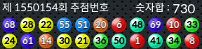 1550154 결과캡쳐