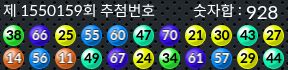 1550159 결과캡쳐