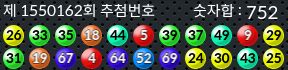 1550162 결과캡쳐