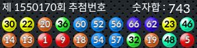 1550170 결과캡쳐