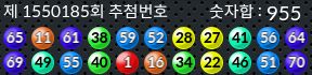 1550185 결과캡쳐