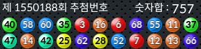 1550188 결과캡쳐