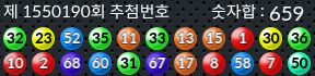 1550190 결과캡쳐