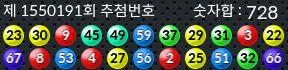 1550191 결과캡쳐