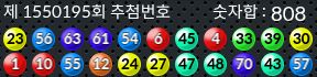 1550195 결과캡쳐